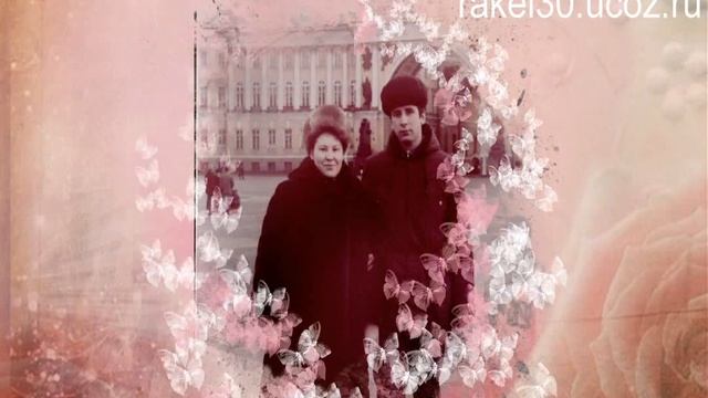 видео поздравления жене 50 лет смотреть онлайн