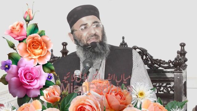 Kaymabi Ka Raz||Maulana Abdul Manan Rasikh