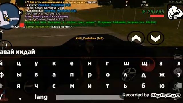 ??Играю на БАРВИХА РП.!)?#3 СЕРВАК.!)??КУПИЛ ТОПОВЫЙ.!)??МЕРСЕДЕС W140.!)? смотреть онлайн