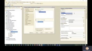 Бизнес-процессы в 1С. Лекция для школьников.