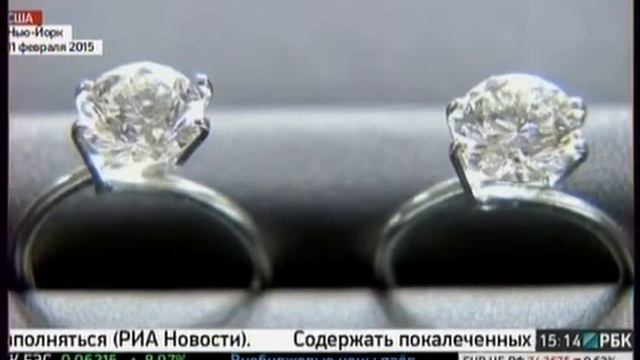 Самый большой в мире искусственный бриллиант 20150213 смотреть онлайн