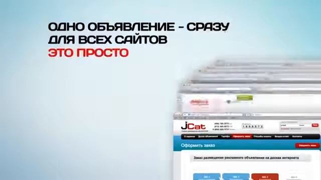 ☑ Как разместить свое объявление на всех досках объявлений сразу смотреть онлайн