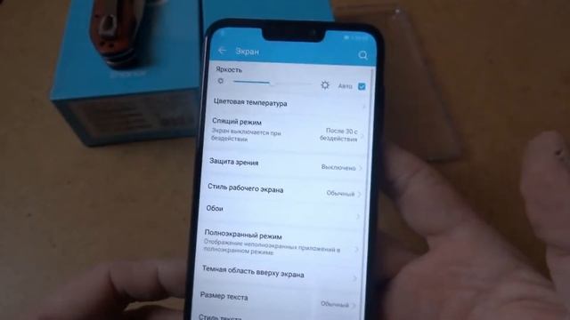 HONOR 8C МОЩЬ С PANDAO /ИСПРАВЛЕНА ЗВУКОВАЯ ДОРОЖКА/ смотреть онлайн