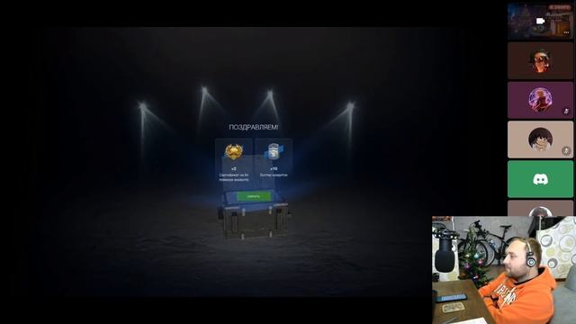 Все еще Новогодние Коробки за свободный опыт - AlexNagibator [HUMOR] в Wot Blitz | D_W_S смотреть онлайн
