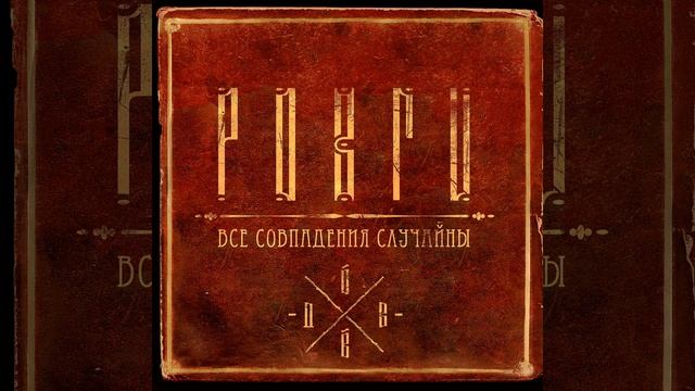 До зари смотреть онлайн