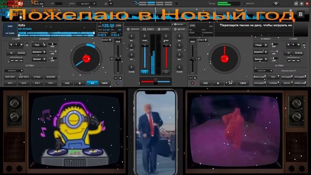 Мистер Кредо