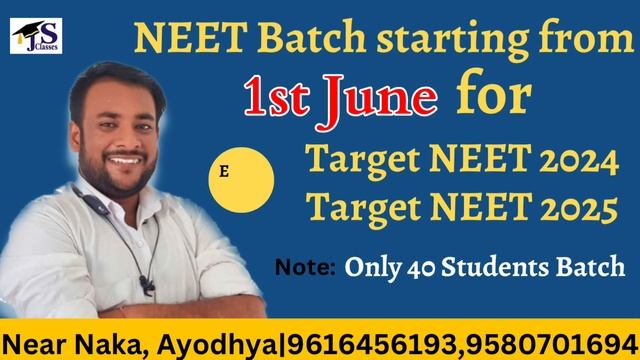 J S CLASSES | Class 9th to 12th Maths & Science | NEET | Ayodhya смотреть онлайн