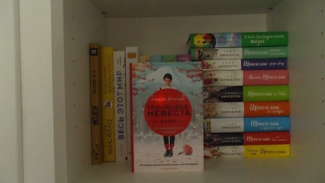 ТУР ПО КНИЖНЫМ ПОЛКАМ #3 смотреть онлайн