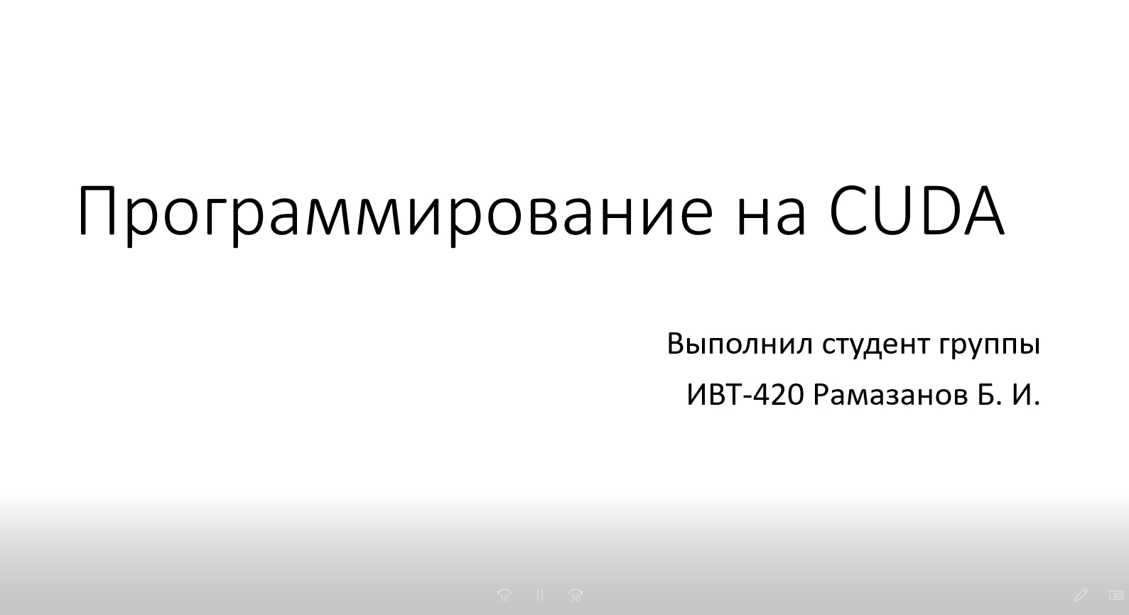 CUDA Visual Studio смотреть онлайн