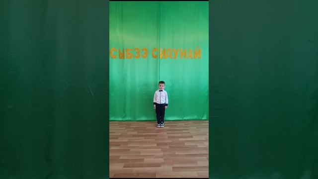 Нехай Астемир 3 г. смотреть онлайн