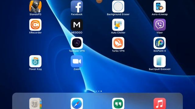 КАК СКАЧАТЬ Standoff 3 И StandKnife 1.9.0 смотреть онлайн