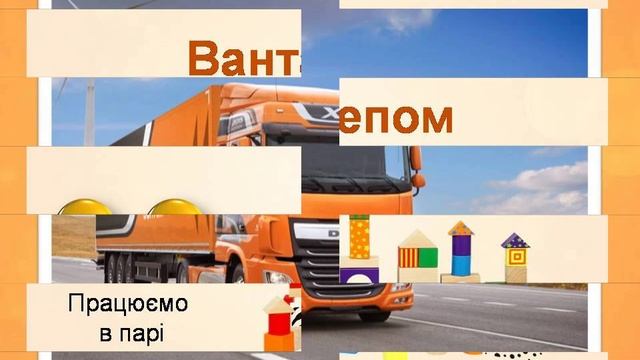 Конструирование из строительного материала в детском саду Старший возраст смотреть онлайн