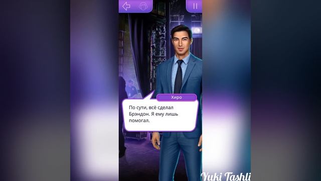 В ритме страсти 2 сезон 10 серия полное прохождение клуб романтики смотреть онлайн