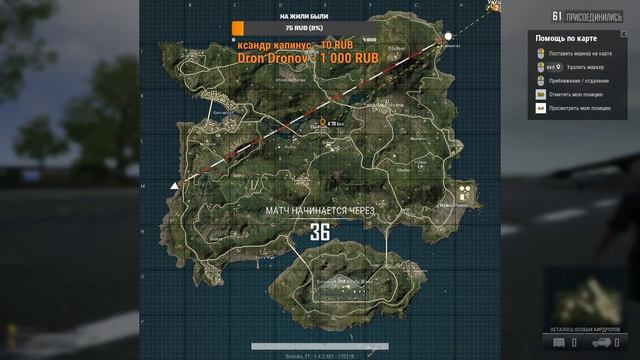 Игра с подписчиками в PUBG LITE\ Пабг лайт\ Пубг лайт смотреть онлайн