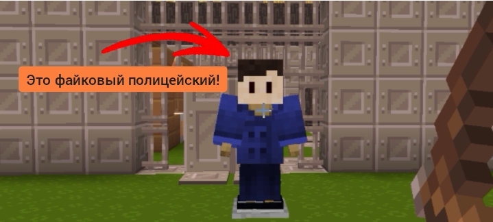 Полицейский арестовал фейкового полицейского в minecraft | ДимА4 minecraft!