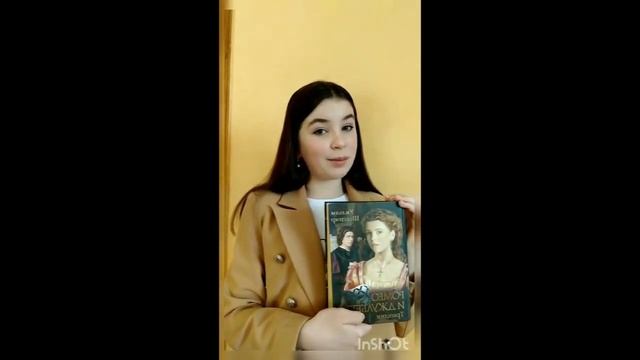Тиждень дитячої книги онлайн смотреть онлайн