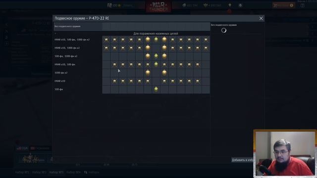 ПАТЧ 1.101! БЕЗУМНАЯ 120мм САУ, Т-72Б3 и другие ТОП-НОВИНКИ War Thunder смотреть онлайн