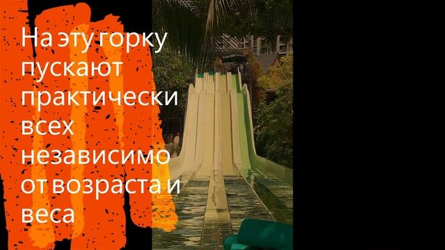№2 Санья, Хайнань. Аквапарк в отеле Mangrove tree resort 5 смотреть онлайн