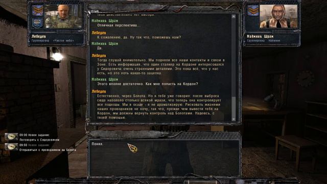 S.T.A.L.K.E.R.: Чистое небо #1# смотреть онлайн