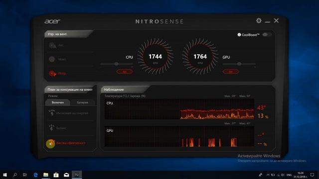 Acer Nitro 5 - Достъпният Gaming Laptop смотреть онлайн