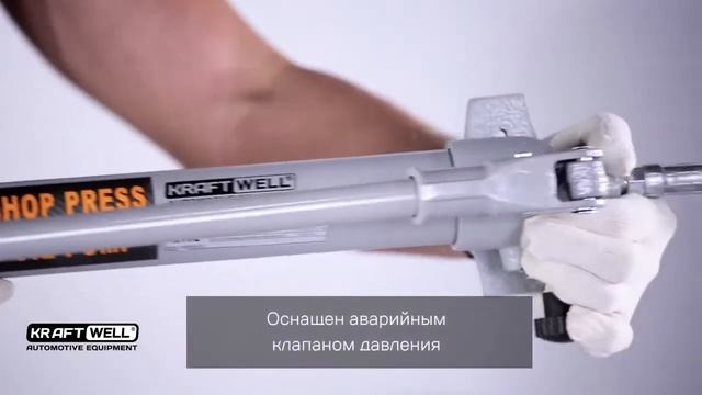 Обзор насоса гидравлического ручного 20 т KRWHP20 KraftWell КНР