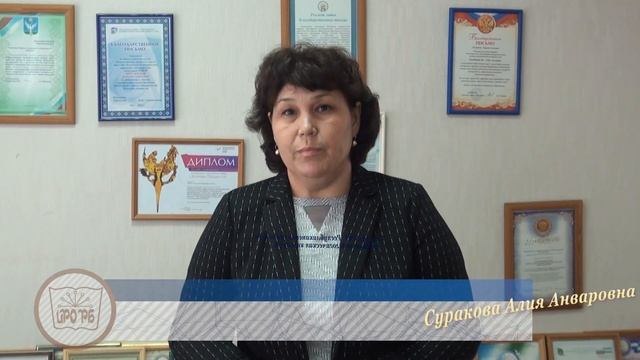 Институт развития образования Республики Башкортостан собирает тьюторов смотреть онлайн