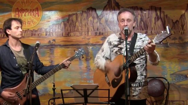 ЕХАЙ and Andrew Mackenzie. арт кафе АФРИКА. смотреть онлайн