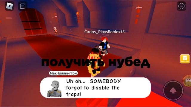 Большая проблема!На поиски Альберта(Фламинго)!Roblox(Извините за отключение звука)Первая Глава смотреть онлайн