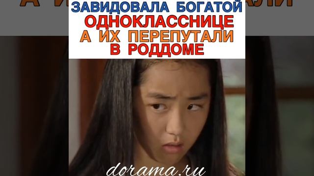 Завидовала богатой однокласснице, а их перепутали в роддоме Дорама «Осень в моем сердце» смотреть онлайн