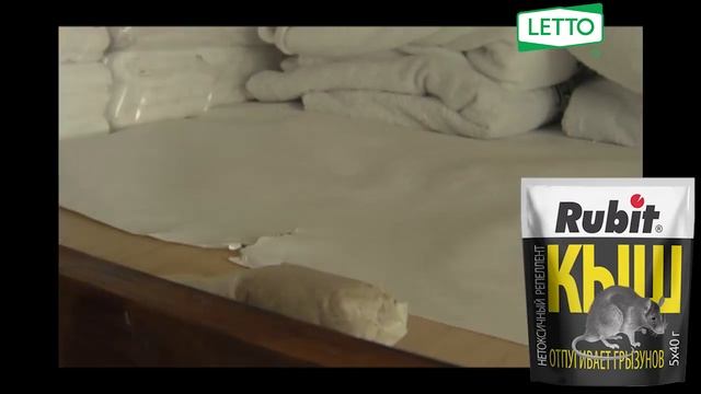 Эффективные средства от грызунов с мумифицирующим эффектом Rubit ТРИКОТА смотреть онлайн