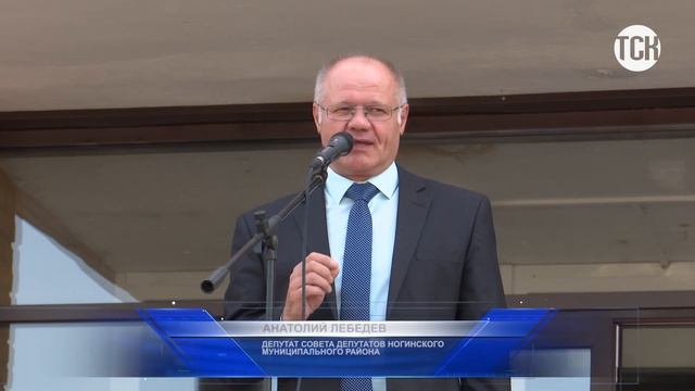 1 сентября в Старой Купавне смотреть онлайн