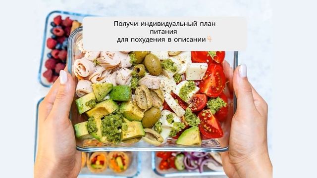 диета стол меню на неделю смотреть онлайн
