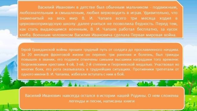 Их именами названы улицы.mp4 смотреть онлайн