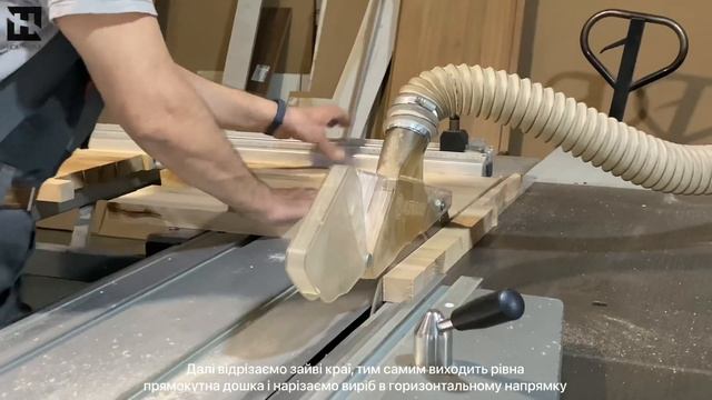 РАЗДЕЛОЧНЫЕ ДОСКИ СОБСТВЕННОГО ПРОИЗВОДСТВА | HOMESTYLE смотреть онлайн