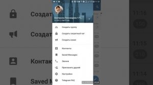 Как выключить прокси  Proxy в Telegram если не заблокируют