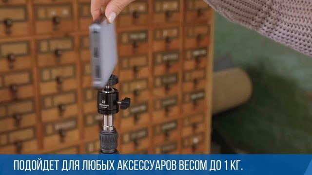Компактная шаровая голова Benro MeVideo смотреть онлайн