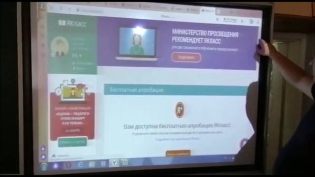 ЯКласс, КАК УЧИТЕЛЬ ПРОВЕРЯЕТ НАШИ ЗАНЯТИЯ. смотреть онлайн