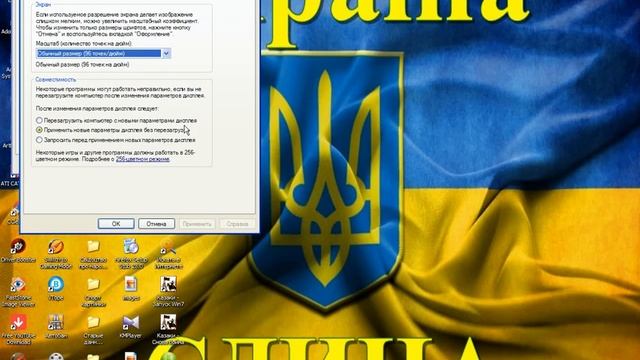 Как узнать обьем и название видеокарты? смотреть онлайн