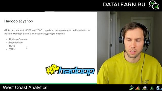 DATALEARN | DE - 101 | МОДУЛЬ 7-2 ЧТО ТАКОЕ APACHE SPARK смотреть онлайн