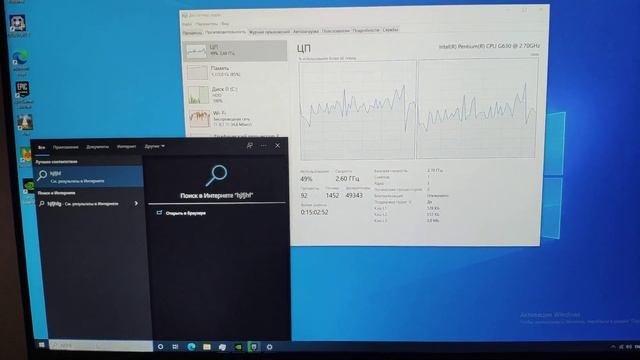 ПК за 5К. h61, socket 1155, Intel g630, временно- печально. смотреть онлайн