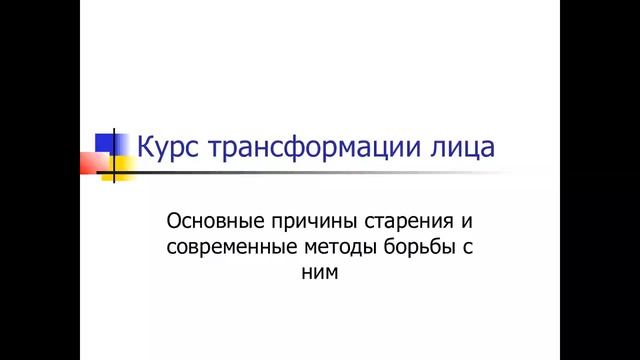 Елена Бахтина в online клубе "Посиделки..." В Новый год в Новом Здравии! смотреть онлайн