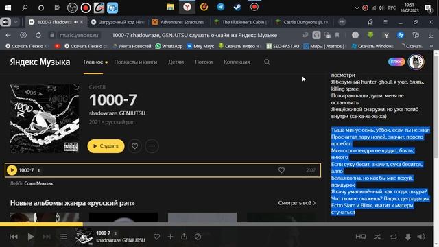 Алиса зачитала 1000-7 shadowraze смотреть онлайн