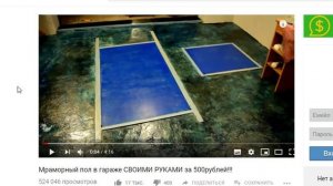 Искусственный Мрамор своими руками Простой и прибыльный бизнес