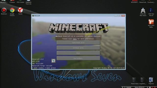 как установить моды на minecraft 1.5.2 и исправить ошибку смотреть онлайн