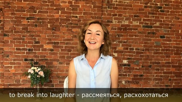 Топ 5 значений слова break. Английский для путешествий смотреть онлайн