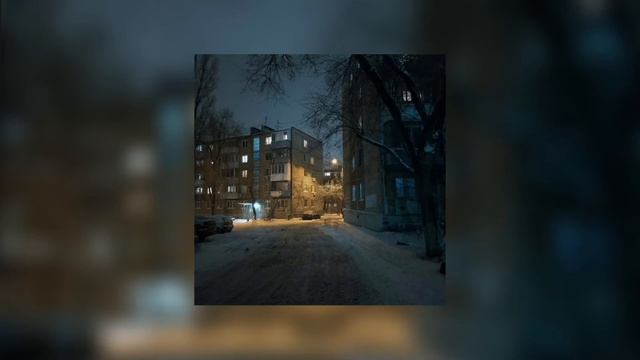 ooes-зима(speed up) смотреть онлайн
