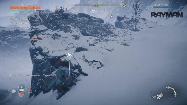 ПРОХОЖДЕНИЕ HORIZON ZERO DAWN DLC THE FROZEN WILDS #2 - ОУРЕЯ смотреть онлайн