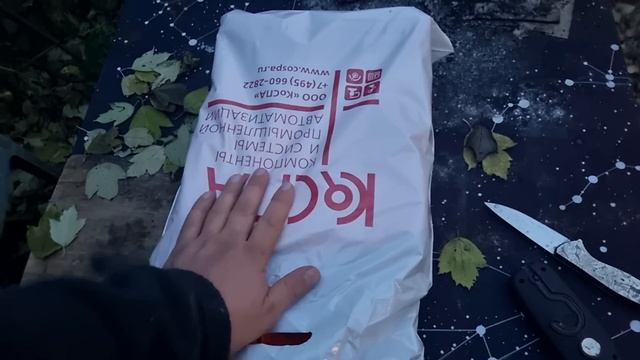 Видео Не Для Всех.Магическая Книга. смотреть онлайн