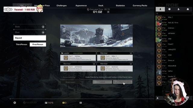 Ring of Elysium - Неожиданный мультиплеер во вторник смотреть онлайн
