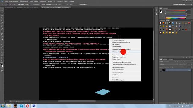 Как делать хорошие СС For Gambit Role Play смотреть онлайн